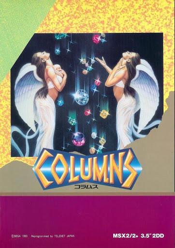 Columns JP MSX