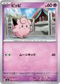 thumbnail cover art
