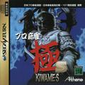 thumbnail cover art