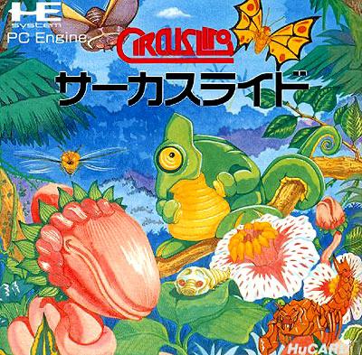 Circus Lido JP PC Engine