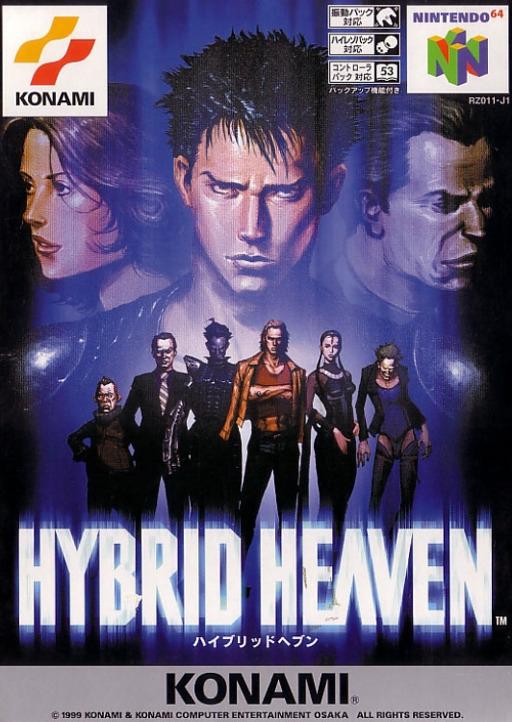 Hybrid Heaven JP Nintendo 64