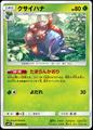 thumbnail cover art