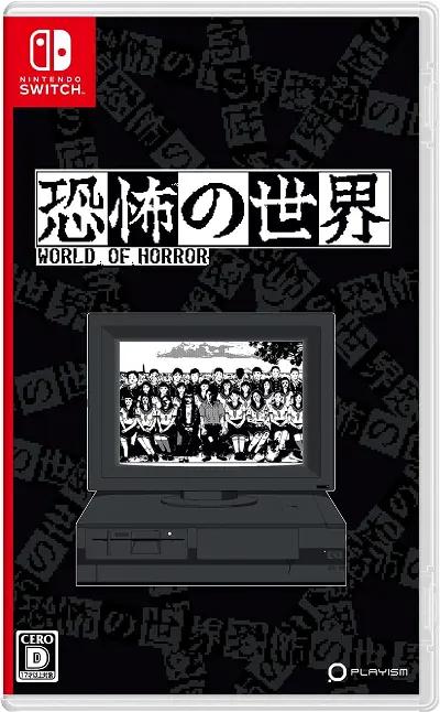 World of Horror JP Nintendo Switch