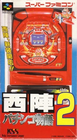 Nishijin Pachinko Monogatari 2 Super Famicom
