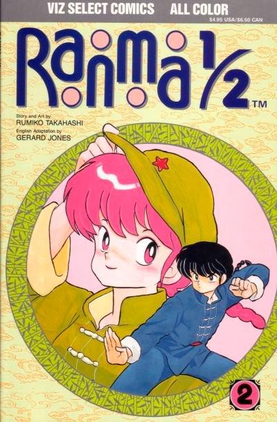 Ranma 1/2 #2 (1992) Comic Books Ranma 1/2