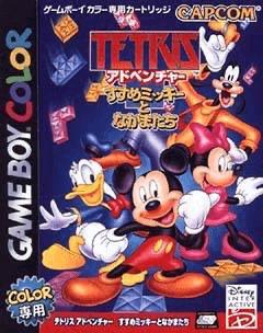 Tetris Adventure: Susume Mickey to Nakamatachi JP GameBoy Color