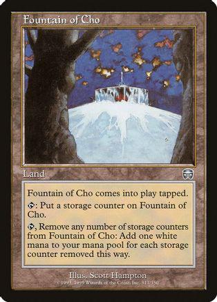 Fountain of Cho Magic Mercadian Masques
