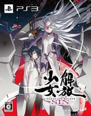 Liberation Maiden SIN [Limited Edition] JP Playstation 3 Prices