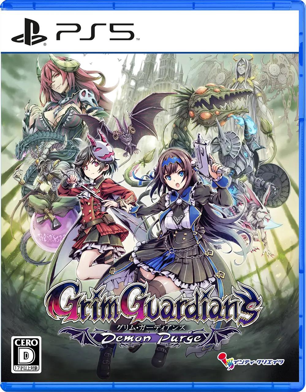 Grim Guardians: Demon Purge JP Playstation 5