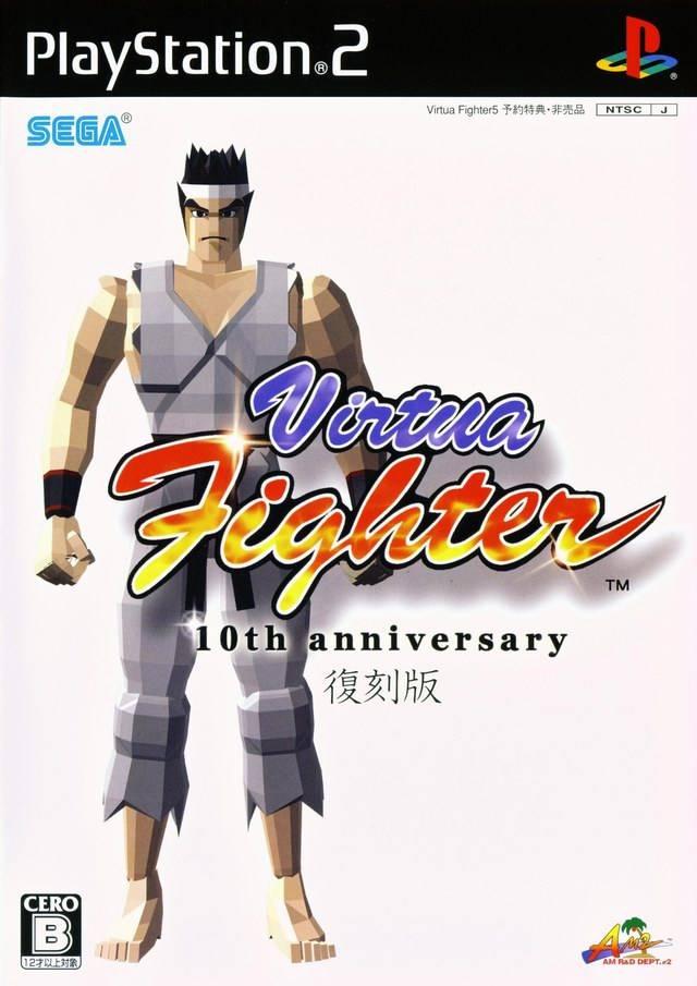 Virtua Fighter 10th Anniversary JP Playstation 2