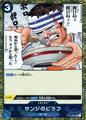 thumbnail cover art