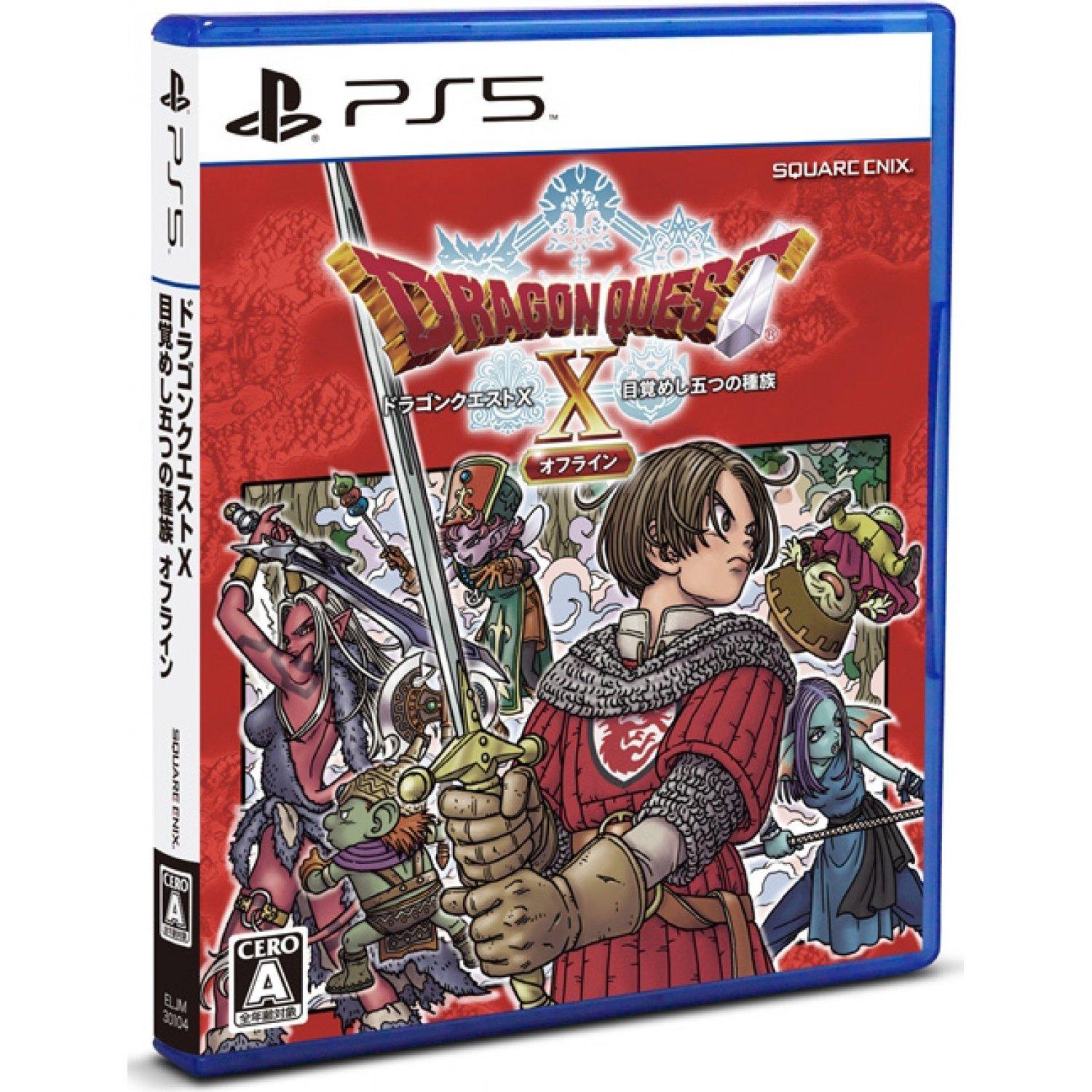 Dragon Quest X Offline JP Playstation 5