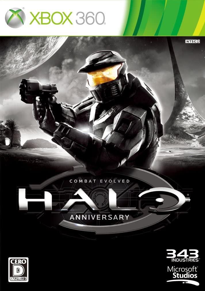 Halo: Combat Evolved Anniversary JP Xbox 360