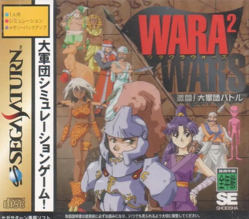 Wara Wara Wars JP Sega Saturn