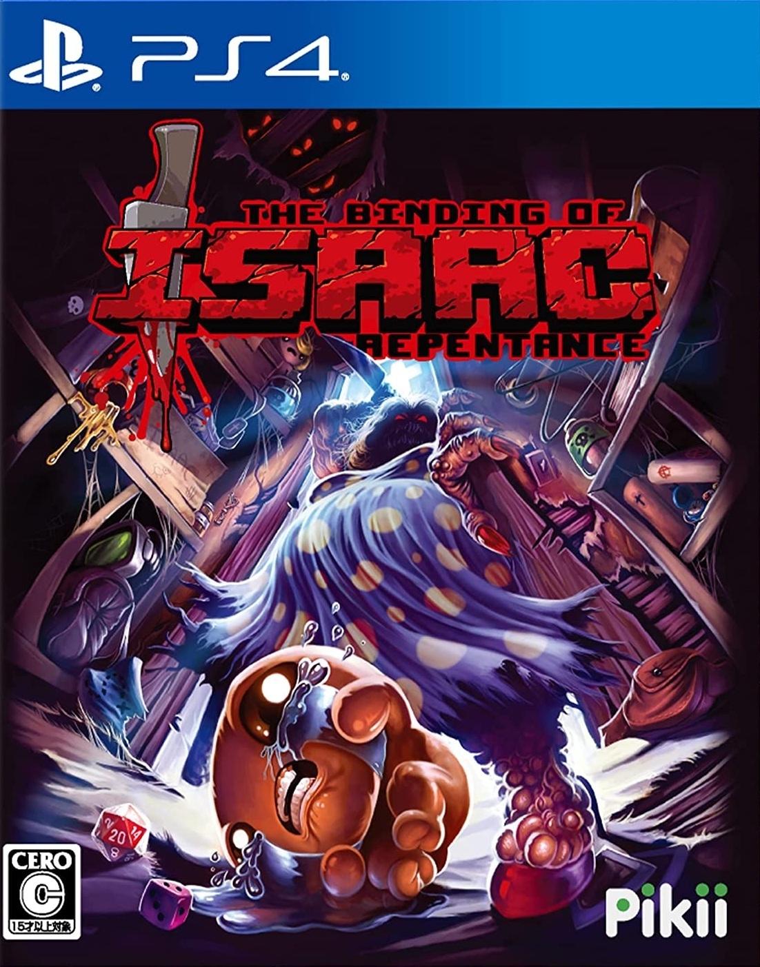The Binding of Isaac: Repentance JP Playstation 4