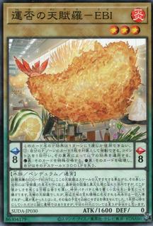 Tempura of Fortune - EBI SUDA-JP030
