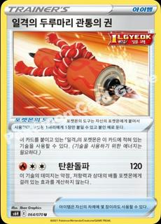 Crushing Gloves