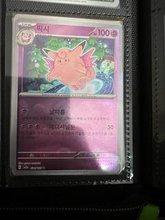 Clefable