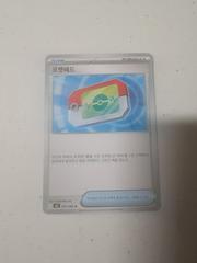 Lumiose Galette #71 from Pokemon Korean Nihil Zero set