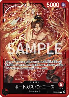Portgas.D.Ace OP03-001