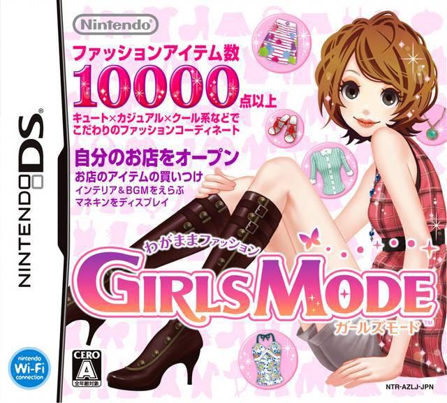 Wagamama Fashion: Girls Mode JP Nintendo DS