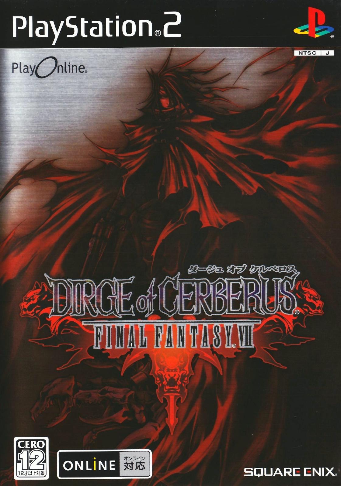 Dirge of Cerberus Final Fantasy VII JP Playstation 2
