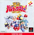 thumbnail cover art