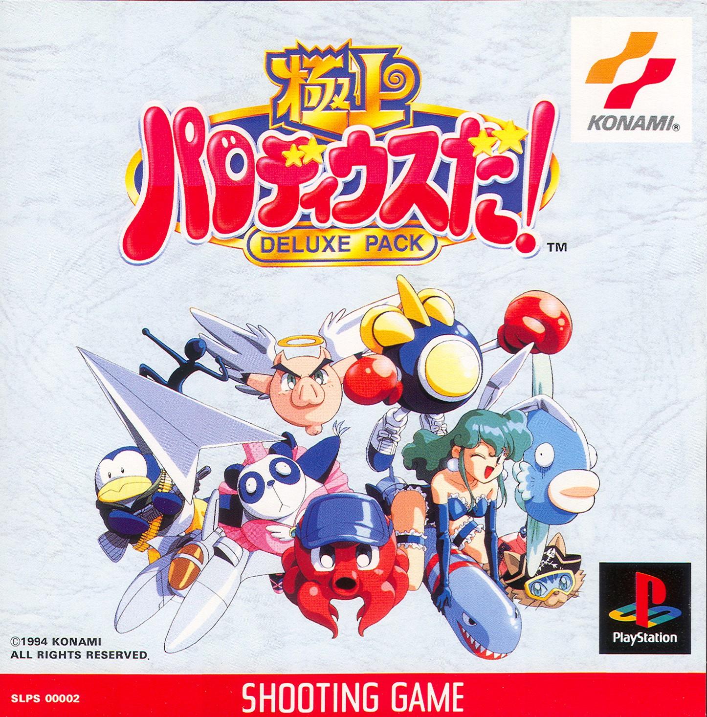 Parodius Deluxe Pack JP Playstation