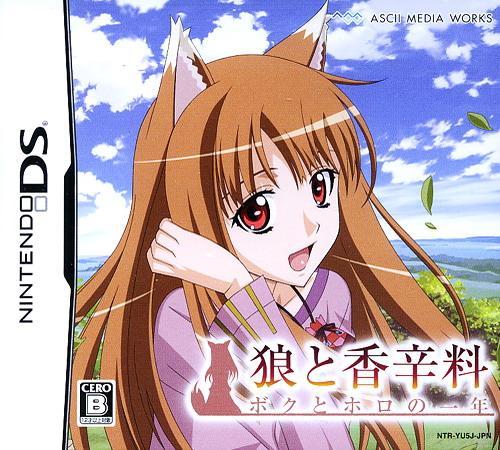 Spice and Wolf: Holo's and My One Year JP Nintendo DS