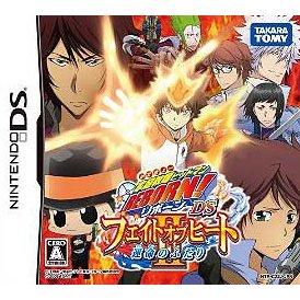 Katekyo Hitman Reborn! DS Fate of Heat II - Unmei no Futari JP Nintendo DS