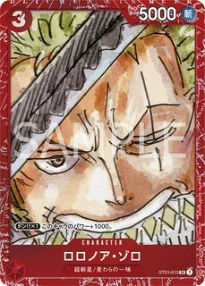 Roronoa Zoro ST01-013