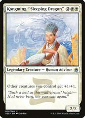 Kongming, Sleeping Dragon Magic Masters 25 Prices
