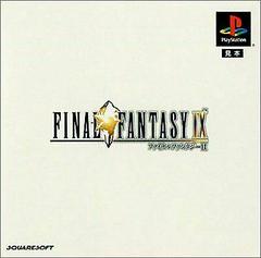Final Fantasy IX Prices JP Playstation | Compare Loose, CIB Final Fantasy IX Prices JP Playstation | Compare Loose, CIB