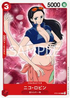Nico Robin ST01-008