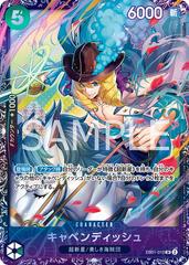 Cavendish Flagship Battle EB01-012
