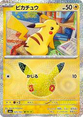 Pikachu #25 from Pokemon Japanese 30th Celebration set