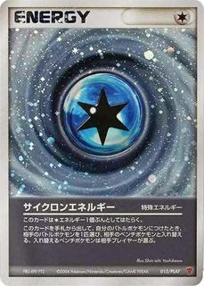 Cyclone Energy