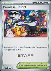 パラダイスリゾート2025 psa10 パラダイスリゾート2025 PSA10 - メルカリ