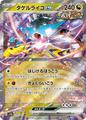 thumbnail cover art