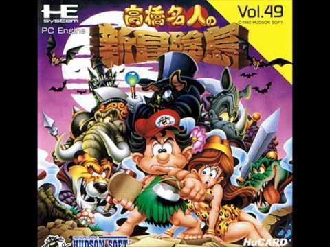 Takahashi Meijin no Shin Boken Jima JP PC Engine