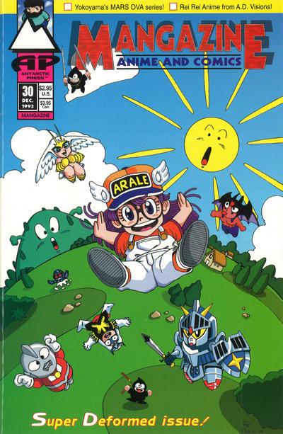 Mangazine #30 (1993) Comic Books Mangazine