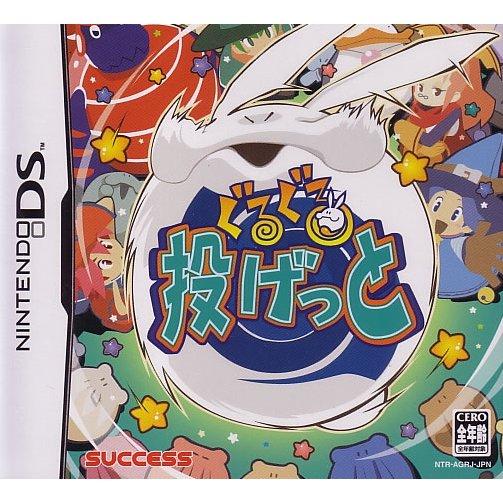 Guru Guru Nagetto JP Nintendo DS