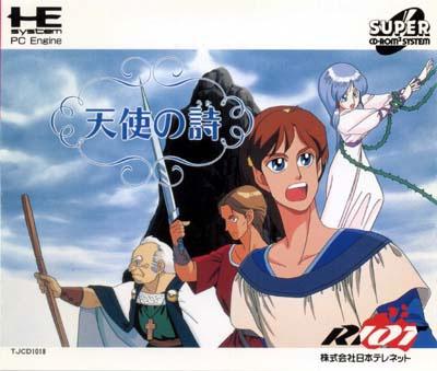 Tenshi no Uta JP PC Engine CD