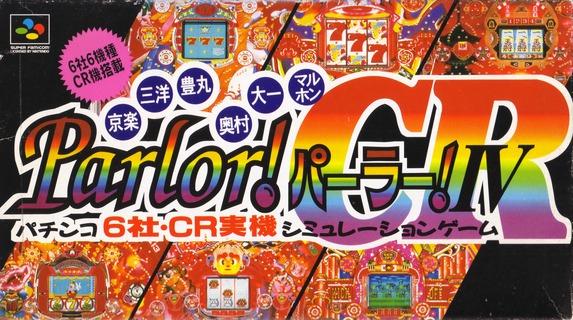 Kyouraku Sanyou Maruhon Parlor Parlor IV CR Super Famicom