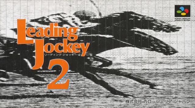 Leading Jockey 2 Super Famicom