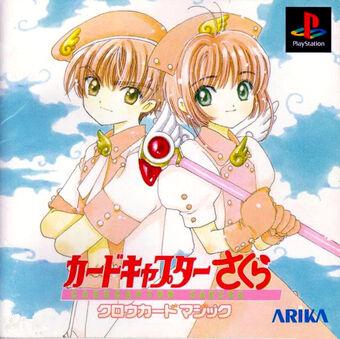 Cardcaptor Sakura: Clow Card Magic JP Playstation