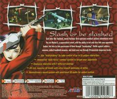 Back Cover | Maken X Sega Dreamcast