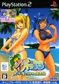 thumbnail cover art