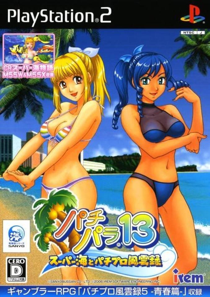 Pachi Para 13 JP Playstation 2