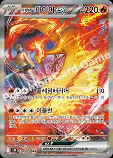 Team Rocket's Moltres Ex